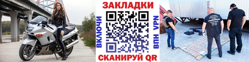 Купить закладку МАРИХУАНА  Кокаин  А ПВП  Галлюциногенные грибы  ГАШИШ  Меф мяу мяу  Обнинск