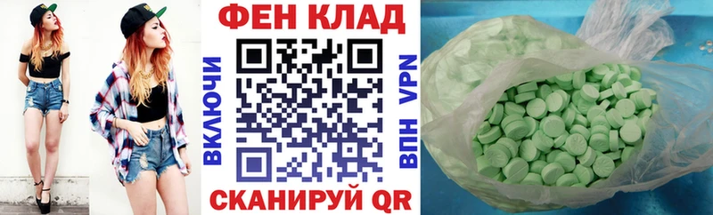 Амфетамин Розовый  Купить где  Обнинск 