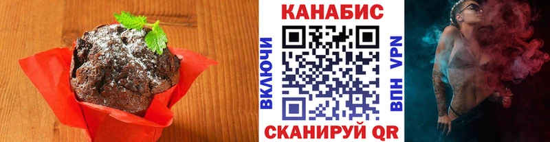 Купить где  Обнинск  Печенье с ТГК конопля 