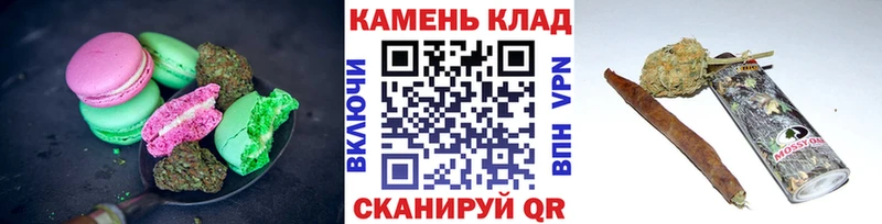 Canna-Cookies конопля Обнинск