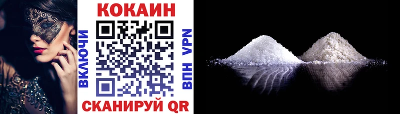 Cocaine Боливия  Купить закладки  Обнинск 