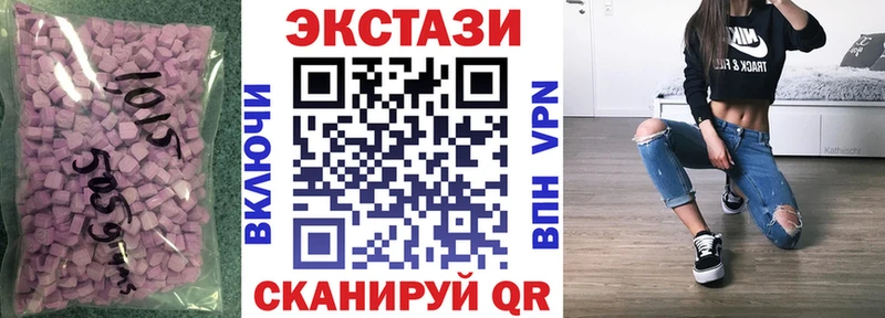 ЭКСТАЗИ бентли  Купить закладки  Обнинск 