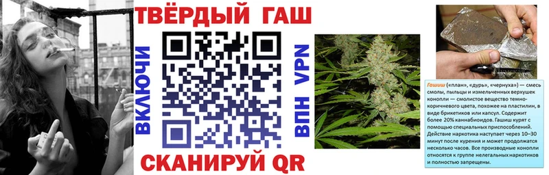 Гашиш убойный  Купить  Обнинск 
