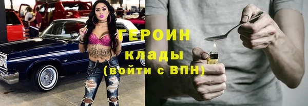 кокаин VHQ Гусиноозёрск