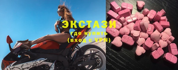 мдма Гусь-Хрустальный