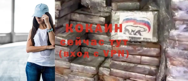 кокаин VHQ Гусиноозёрск