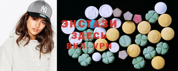 кокаин VHQ Гусиноозёрск