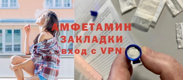 мдма Гусь-Хрустальный