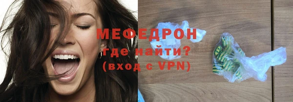 мдма Гусь-Хрустальный