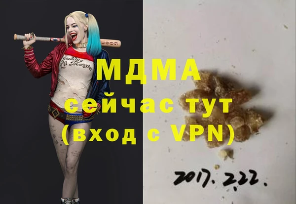 кокаин VHQ Гусиноозёрск