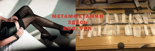 мдма Гусь-Хрустальный
