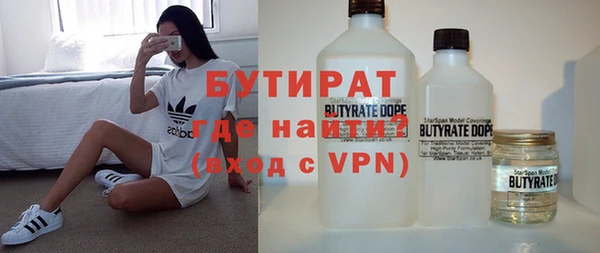 мдма Гусь-Хрустальный