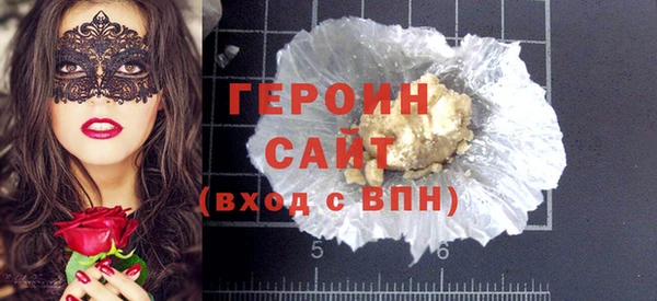 кокаин VHQ Гусиноозёрск