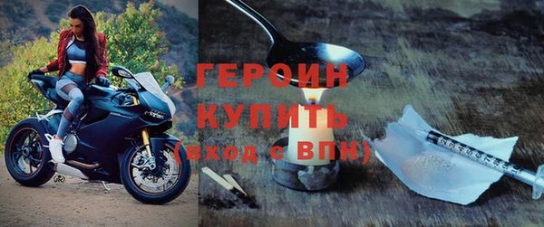 мдма Гусь-Хрустальный