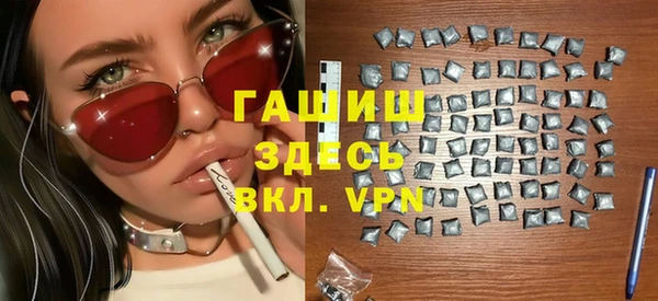мдма Гусь-Хрустальный