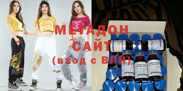 мдма Гусь-Хрустальный