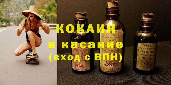 кокаин VHQ Гусиноозёрск