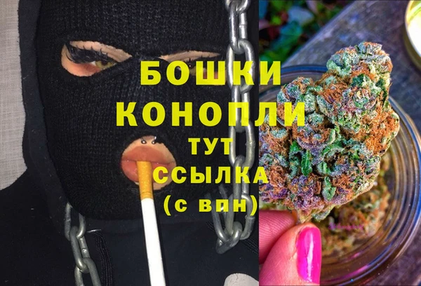 мдма Гусь-Хрустальный