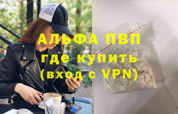 мдма Гусь-Хрустальный
