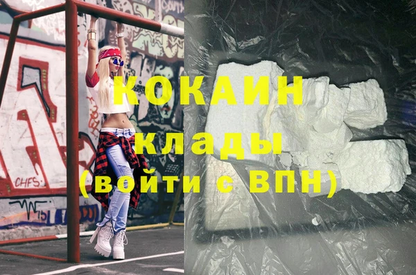 кокаин VHQ Гусиноозёрск