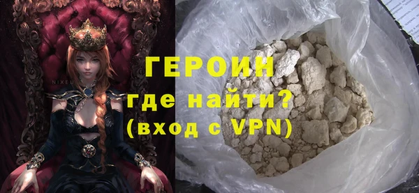 кокаин VHQ Гусиноозёрск