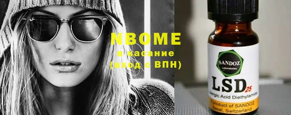 мдма Гусь-Хрустальный