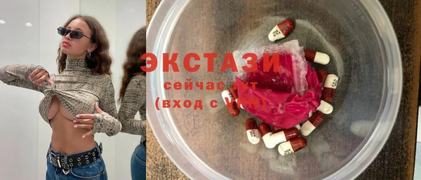 мдма Гусь-Хрустальный