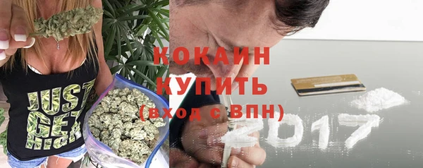 кокаин VHQ Гусиноозёрск