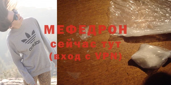 мдма Гусь-Хрустальный