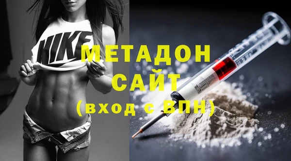 мдма Гусь-Хрустальный
