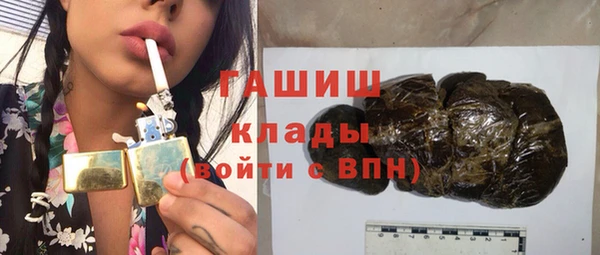 мдма Гусь-Хрустальный