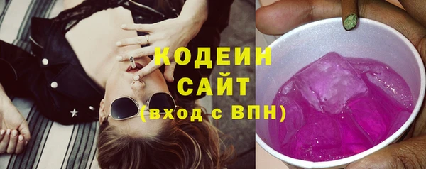 мдма Гусь-Хрустальный