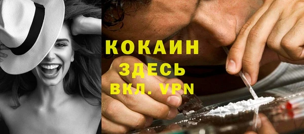 мдма Гусь-Хрустальный