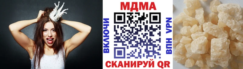 Купить  Обнинск  MDMA VHQ 