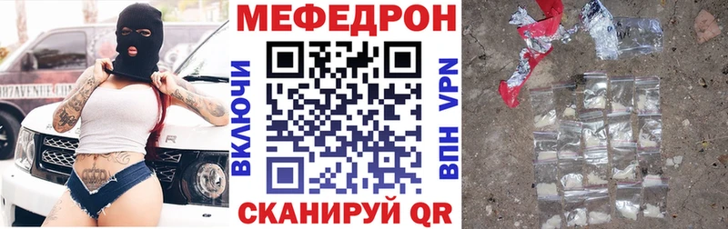 Купить  Обнинск  МЯУ-МЯУ 4 MMC 