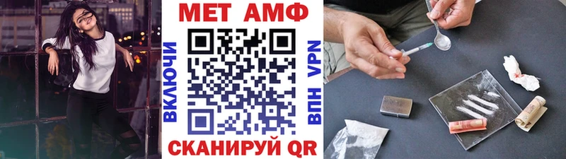 Купить  Обнинск  Первитин кристалл 