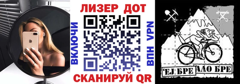 Купить закладки  Обнинск  Марки 25I-NBOMe 1500мкг 