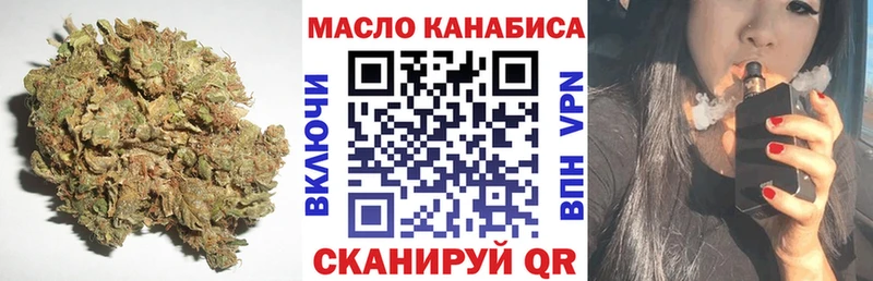 Купить закладки  Обнинск  ТГК Wax 