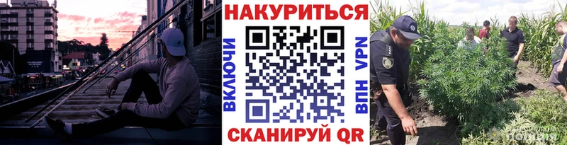МАРИХУАНА планчик  Купить закладки  Обнинск 
